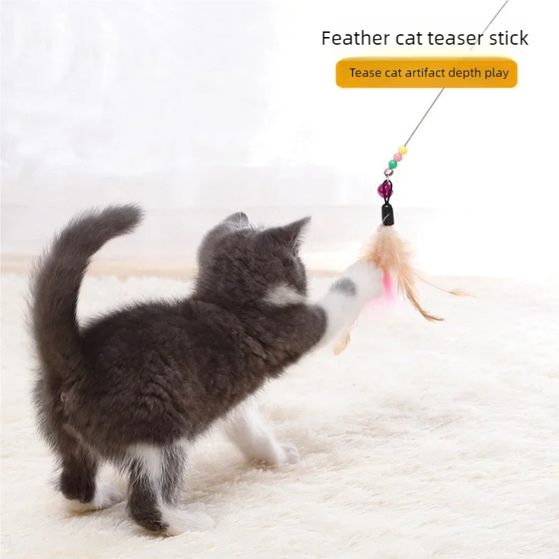 Cat Feather Teaser Wand with Bell